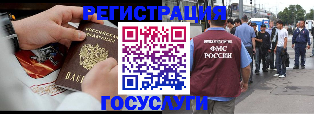 найти адрес прописки в Ангарске