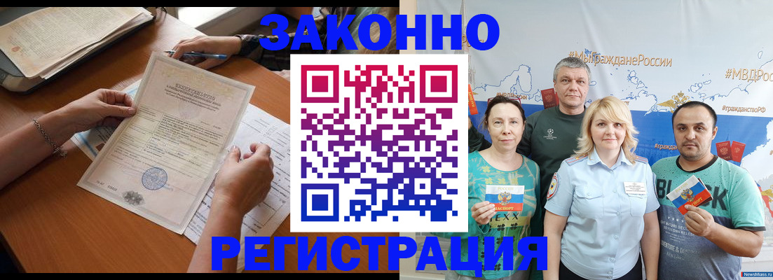форма 3 в Ангарске